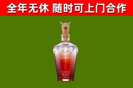 海门烟酒回收皇家剑南春龙年.jpg