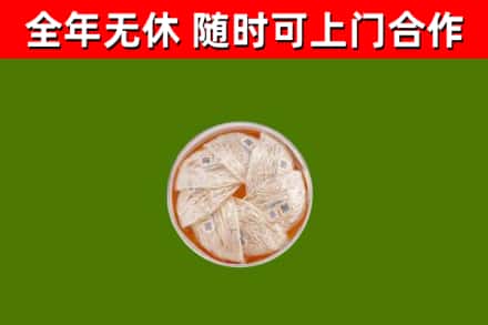 海门回收燕窝