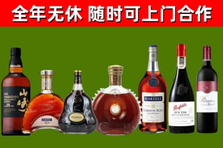 海门回收红酒