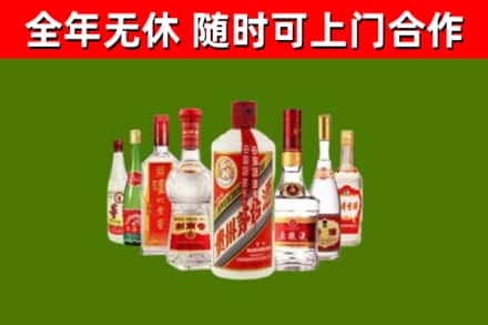 海门回收名酒