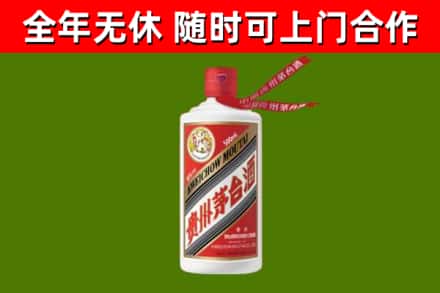 海门回收飞天茅台酒