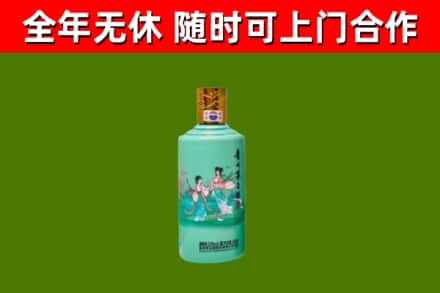 海门回收节气茅台酒