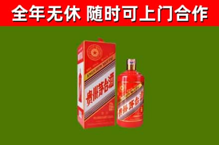 海门回收生肖茅台酒