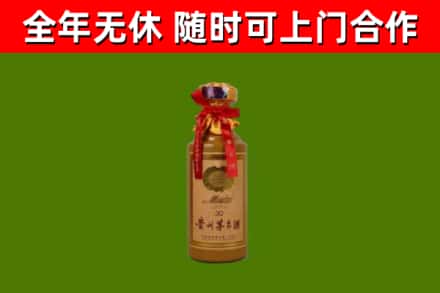 海门回收30年茅台酒