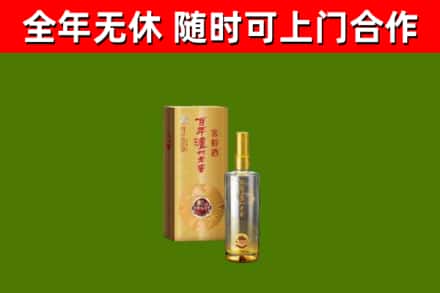 海门回收泸州老窖