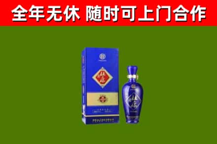 海门回收杜康