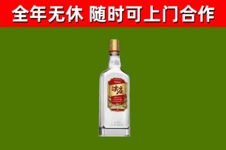 海门烟酒回收尖庄酒.jpg