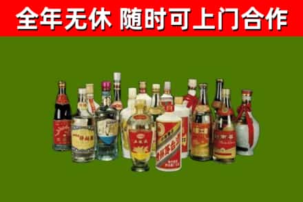 海门回收白酒