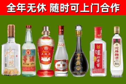 海门回收名酒