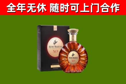 海门烟酒回收人头马XO洋酒.jpg