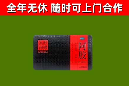 海门回收阿胶