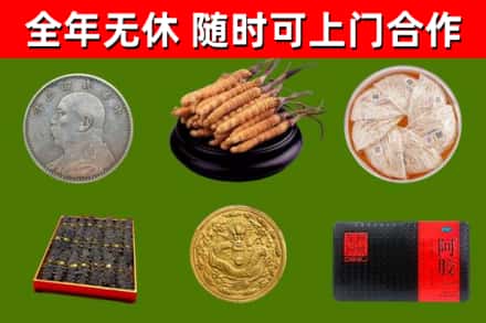 海门回收礼品